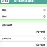 レス5番の画像サムネイル