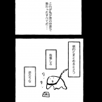 レス2番の画像サムネイル