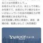レス1番の画像サムネイル