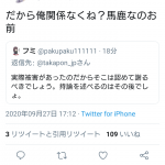 レス1番の画像サムネイル