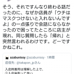レス66番の画像サムネイル
