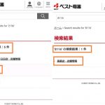 レス1番の画像サムネイル