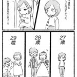 レス2番の画像サムネイル
