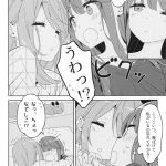 レス29番の画像サムネイル