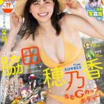 レス1番の画像サムネイル