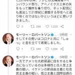 レス1番の画像サムネイル