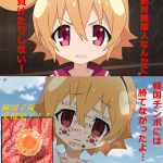 レス29番の画像サムネイル