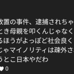 レス1番の画像サムネイル