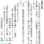レス1番の画像サムネイル