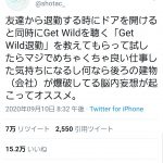レス1番の画像サムネイル