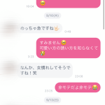 レス19番の画像サムネイル