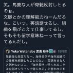 レス1番の画像サムネイル