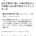 レス66番の画像サムネイル