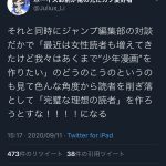 レス1番の画像サムネイル