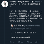 レス1番の画像サムネイル