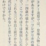 レス1番の画像サムネイル