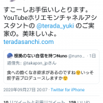 レス3番の画像サムネイル