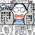 レス1番の画像サムネイル