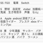 レス1番の画像サムネイル