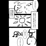 レス1番の画像サムネイル