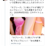 レス1番の画像サムネイル