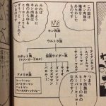 レス12番の画像サムネイル