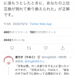 レス1番の画像サムネイル