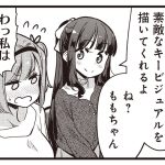 レス4番の画像サムネイル