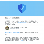 レス2番の画像サムネイル