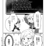 レス24番の画像サムネイル