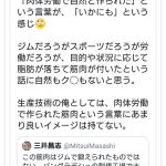 レス1番の画像サムネイル