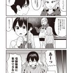 レス12番の画像サムネイル