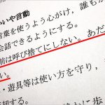 レス1番の画像サムネイル