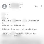 レス1番の画像サムネイル