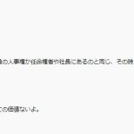 レス7番の画像サムネイル