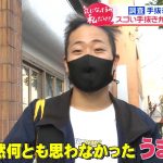 レス1番の画像サムネイル