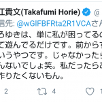 レス1番の画像サムネイル
