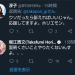 レス1番の画像サムネイル
