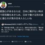 レス1番の画像サムネイル