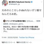 レス1番の画像サムネイル