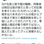 レス2番の画像サムネイル
