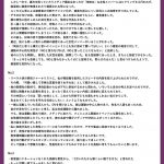 レス3番の画像サムネイル