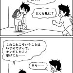 レス2番の画像サムネイル