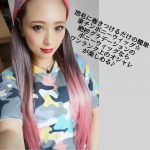 レス12番の画像サムネイル