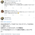 レス2番の画像サムネイル