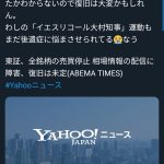 レス1番の画像サムネイル