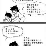 レス2番の画像サムネイル