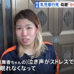 レス5番の画像サムネイル