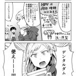 レス56番の画像サムネイル
