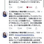 レス2番の画像サムネイル